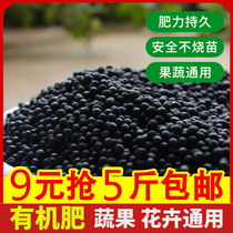 Home Chicken Manure Fermented Organic Fertilizer Plant Fruit Tree Chicken Manure Fattening Flower Pure Chicken Manure Earthworms Dung vegetable with potted plants