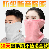 Winter warm mask Electric car headgear bib face protection cold protection ear protection Outdoor riding windproof warm mask female