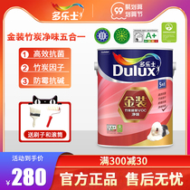 Dorothy bamboo charcoal gold net taste five-in-one latex paint wall paint color interior wall paint white paint household paint