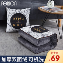 Flying pillow quilt dual-use car office nap pillow Two-in-one multi-functional winter coral velvet thickened