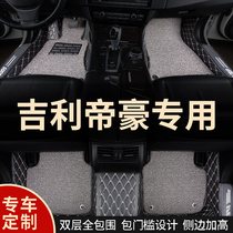 Full surround car floor mat for Geely Dihao special EC718 EC715 EC7 manual gear 14 715
