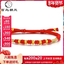 Douyin small red book with gold transfer beads foot Gold 999 couple red rope hand rope ankle chain female small gold bead bracelet