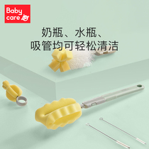 babycare bottle brush set milk bottle nipple cleaning tool 360 degree rotating bottle sponge brush