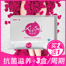 Ahimi official Nanosilver Womens department gel care cleaning anti-itch anti-bacterial private parts to remove odor tofu residue