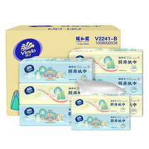 Vida kitchen paper extraction lock water absorbent paper Summer Palace paper towel fried cooking home full box