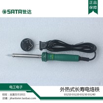SATA Shida Tool Electric Iron Exothermic Longevity Electric Iron 03210 03210 03220 03230 03240
