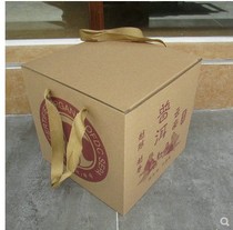 General carton carton packaging carton seven cakes seven-cake suitcase storage box storage box tea box Puer tea