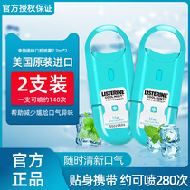 Li Shi Delin oral spray breath freshener female portable fresh and persistent type clean mouth spray kissing