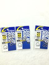 Japan OWNER ONER P - 14 Closed ring