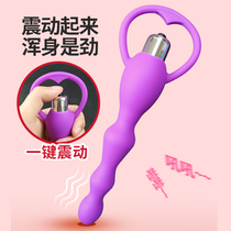 Sex toys Anal dilator anal plug tail small number Novice female female orgasm artifact SM private parts alternative