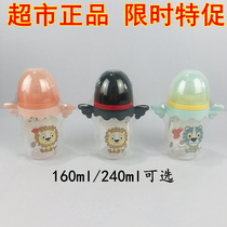 Limited time small white bear glass bottle baby wide diameter bottle newborn baby bottle baby 240ml 09599