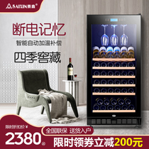 Saixin SRT-68 wine cabinet Constant temperature wine cabinet Household ice bar refrigerator compressor wine refrigerator tea cabinet
