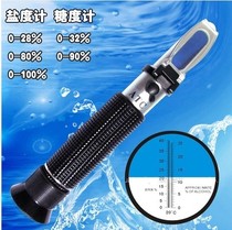Refractometer Refractometer Hydrometer Sugar meter Sugar meter Sweet meter Salinity meter Cutting fluid concentration meter