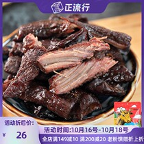 Ana Ranch Inner Mongolia air-dried hand-torn beef jerky spicy original specialty specialty bag 105g Instant Nutrition