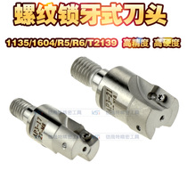 Taiwan lock-type milling head Split milling head Replaceable tool holder 300R 400R R5 R6 R0 8
