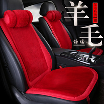 Winter new wool cushion winter short wool cushion leather wool integrated sheep cut short plush car cushion Wool Cushion