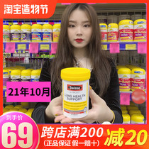 Australia imported swisse clean lung tablets Natural herbal lung tablets Haze lung protection spirit Adult lung nourishment 90 tablets
