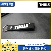 THULE Shanghai Pudong Tuole LOGO original keychain