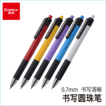 Qi Xin press ballpoint pen blue office oil pen stationery supplies ballpoint pen core ballpoint pen creative wholesale 104R