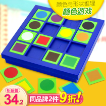 Puzzle childrens early education color shape game thinking logic reasoning table game thinking breaking through the development of toys