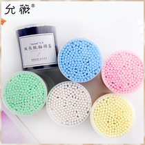 Yun Wei 200 double-headed cotton swabs non-wooden sticks cotton ball sticks boxed cotton swabs dig ears pointed makeup face