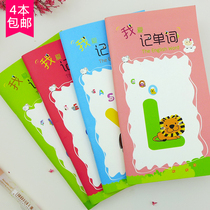 Ugui stationery cute portable carry English word book creative Japanese Korean mini notebook