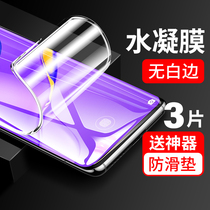 Applicable to Huawei nova7pro water coagulation tempered film nova7 mobile phone film 8pro full screen curved screen 7se curved nove glass por Screen 5G anti-drop note hydraulic coagulation