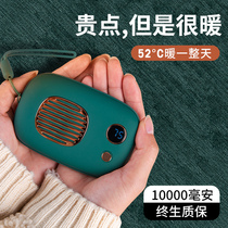 2020 winter warm hand treasure charging treasure usb dual-use two-in-one mini small portable portable student girl explosion-proof cute warm baby artifact Self-heating warm 10000 mAh charging