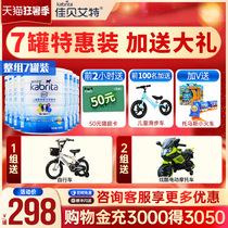 Jiabei Aite goat milk powder 4-stage eye Ying childrens goat milk powder 800g*7 cans Holland imported flagship quality