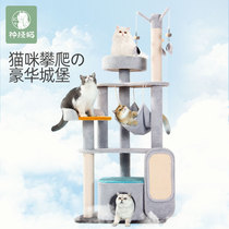 Cat climbing cat and cat tree One body large sisal cat grabbing pole cat jumping table does not occupy cat cat toy pet toy