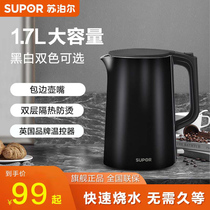 Soder electric kettle household 304 stainless steel kettle automatic power outage electric kettle to open kettle to keep temperature