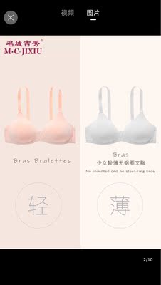 和图片一样,很轻薄 和图片一样,很轻薄