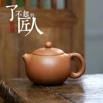 (Transmitter)Yixing original mine purple sand pot Handmade peach blossom mud Xishi tea pot Household boutique Kung Fu tea set