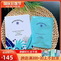 Such as new NUSKIN domestic Ruxin muscle can recovery yuan mask collection of good show Repair Mask (new upgrade)