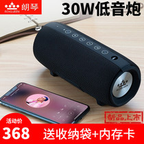 Langqin m580 wireless Bluetooth speaker Portable large volume waterproof overweight subwoofer 3D surround stereo outdoor mobile phone small audio plug-in card Small mini u disk radio dual speakers