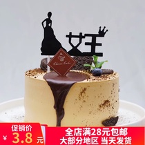 Queens Day cake decoration ornaments Net Red birthday queen goddess card Mothers Day I love mother card flag