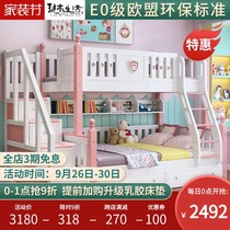 Bunk bed solid wood childrens multi-function bunk bed girl princess bed bunk bed bunk bed