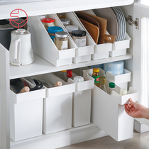 Frost mountain pulley storage box Kitchen storage box Cabinet sink storage box Plastic condiment storage storage box