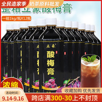 Sour plum paste sweet-scented sweet-scented plum soup concentrated juice fruity drink 1 * 12kg
