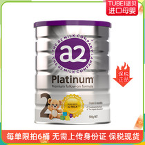 Australian A2 Platinum Formula Milk Powder 2 Segment * 1 Pot 900g Bonded cash library Spot guaranteed until November 23