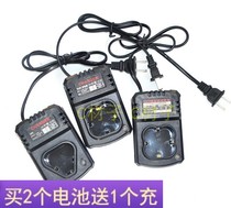 Shrimp brand 12v 16 8V 25V charging drill Lithium electric drill hand electric drill lithium battery seat charging charger