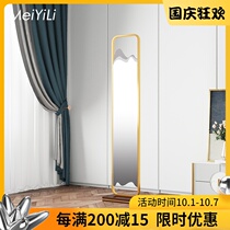 Danish MeiYiLi modern medieval dressing mirror bedroom floor-to-ceiling fitting mirror home simple three-dimensional full-length mirror