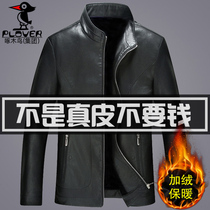 Woodpecker leather leather men's sheep leather jacket Korean fashion plus velvet padded coat autumn and winter middle-aged dad