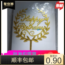 Baking decoration birthday cake plug-in acrylic plug-in pink black gold plug-in birthday cake