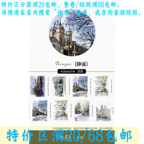 (Split whole roll) KAZE and paper tape Ex City Series quiet mottled night Lane End