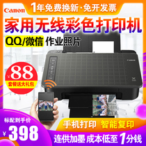 Canon TS308 color inkjet photo printer for students small connected wireless wifi black and white A4 paper documents dorm room homework portable copier