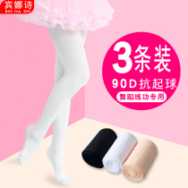 Childrens dance socks pantyhose childrens exercise leggings girls summer thin socks little girl dancing Special