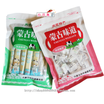 Inner Mongolia specialty snacks fragrant milk bar cheese milk slices milk shellfish combination baby snacks grassland travel gift