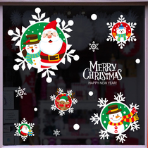 Christmas Decor Shop Window Glass Door Sticker Christmas Snowman Self Adhesive Creative Cartoon Snowflake Sticker