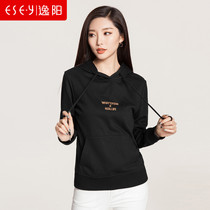 Yiyang coat 2020 New plus velvet women loose hooded spring and autumn thin round neck autumn women coat tide